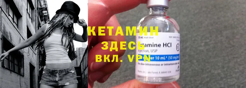 продажа наркотиков  Солнечногорск  КЕТАМИН ketamine 